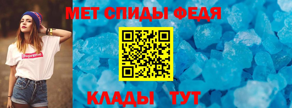 Амфетамин 98% Гуково
