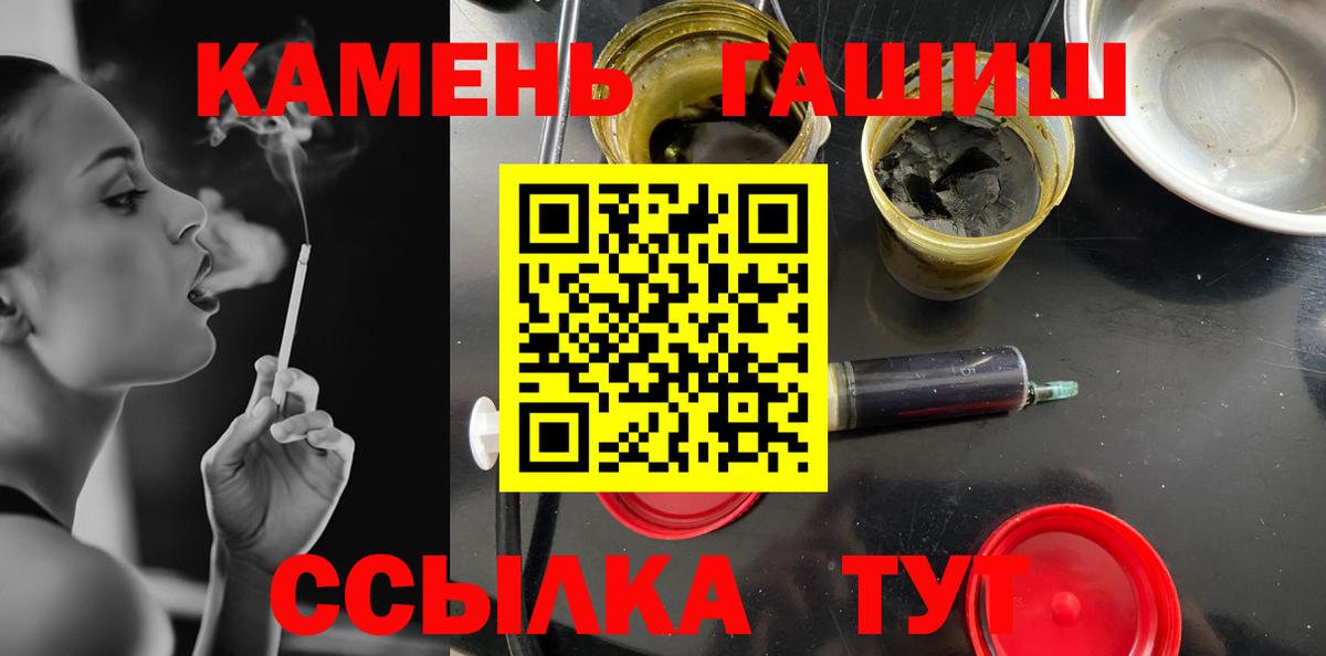 ГАШИШ Изолятор Гуково