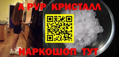 молекула духа Балахна