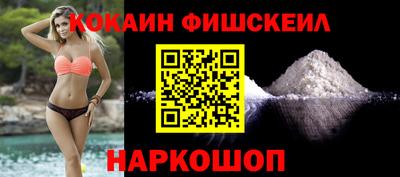мяу мяу кристалл Балашиха