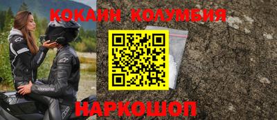 мяу мяу кристалл Балашиха