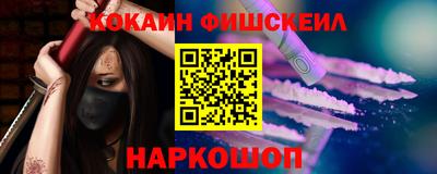 молекула духа Балахна