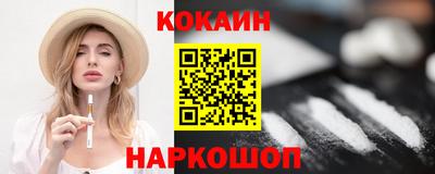 молекула духа Балахна