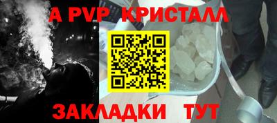 jwh Балаково