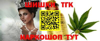 мяу мяу кристалл Балашиха