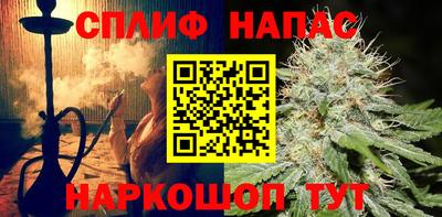 молекула духа Балахна