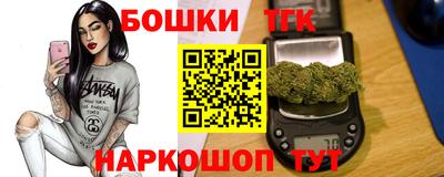 мяу мяу кристалл Балашиха