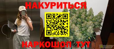 мяу мяу кристалл Балашиха