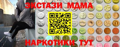 молекула духа Балахна