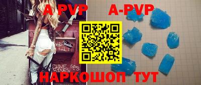 мяу мяу кристалл Балашиха