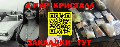 jwh Балаково