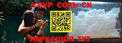 молекула духа Балахна