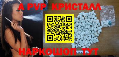 молекула духа Балахна