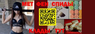 молекула духа Балахна