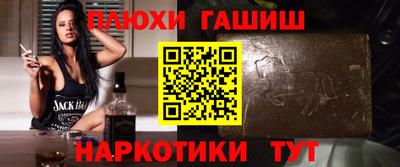 мяу мяу кристалл Балашиха