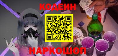 мяу мяу кристалл Балашиха