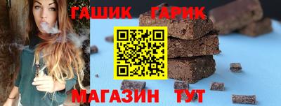 мяу мяу кристалл Балашиха
