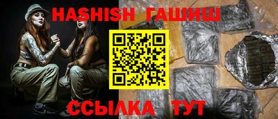 мяу мяу кристалл Балашиха
