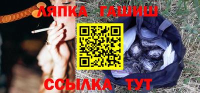 молекула духа Балахна