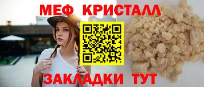 jwh Балаково