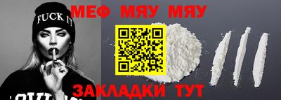 jwh Балаково