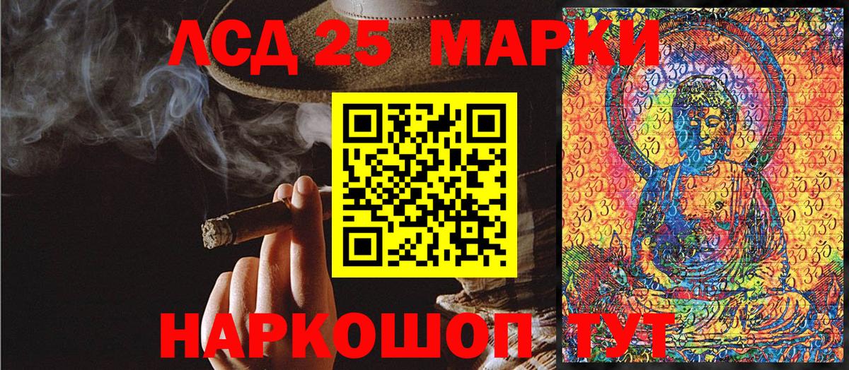 Гуково  что такое наркотик  Вход с VPN  Наркотические марки 1,5мг 