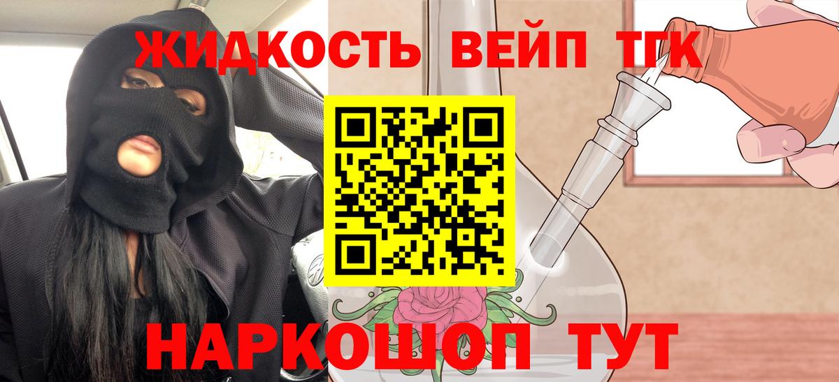как найти закладки  Вход с VPN  Гуково  Дистиллят ТГК гашишное масло 