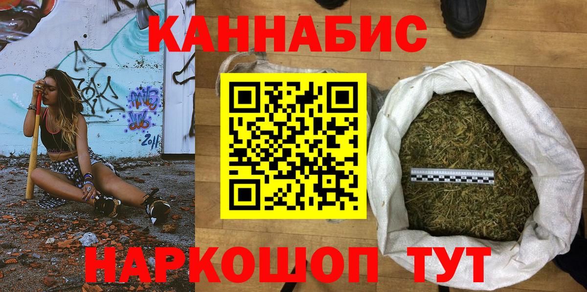 Бошки марихуана Ganja  Конопля VHQ  Вход с VPN  Шишки марихуана семена  Гуково 